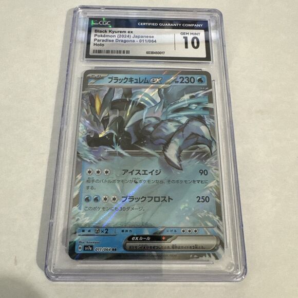 CGC 10 Black Kyurem ex 011/064 RR Paradise Dragona sv7a Pokemon Card - Picture 1 of 3
